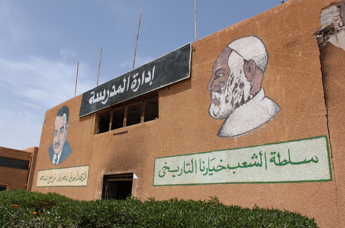 Libya Education and Workforce Training: Building a Skilled Future