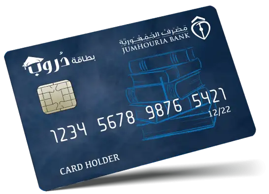 The Jumhouria Bank Verdict That’s Rocking Libya’s Banking Sector