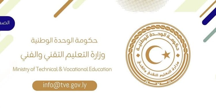 Libya–Indonesia Vocational Training Cooperation Aims to Tackle Youth Unemployment and Oil Dependence