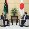 Japan Libya Energy Sector Investment