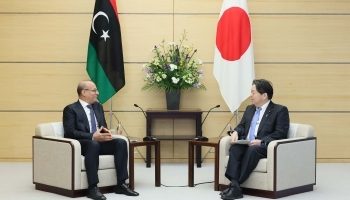 Japan Libya Energy Sector Investment
