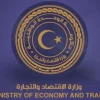 ministry of economy and trade libya
