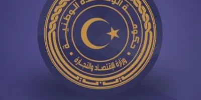 ministry of economy and trade libya