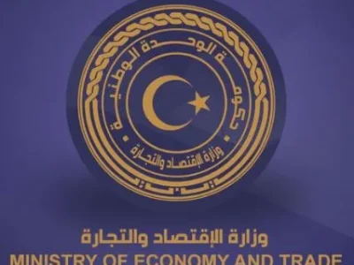 ministry of economy and trade libya