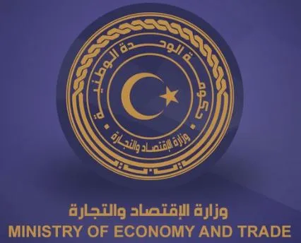 ministry of economy and trade libya